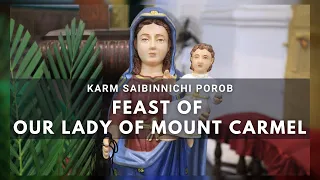 Feast of Our Lady of Mount Carmel - 16th July 2022 7:00 AM - Fr. Peter Fernandes