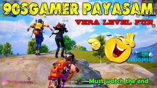 90sGamer Payasam to teammates - Try not to laugh Challenge
