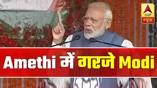 WATCH FULL: PM Modi addresses rally at Amethi