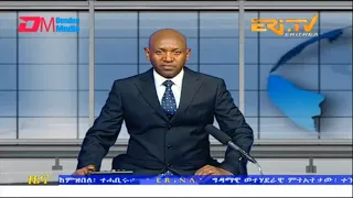 Evening News in Tigrinya for April 26, 2023 - ERi-TV, Eritrea