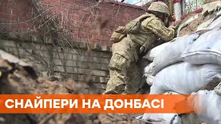 Обережно, ворожий снайпер! Під Авдіївкою влучили в нашого бійця