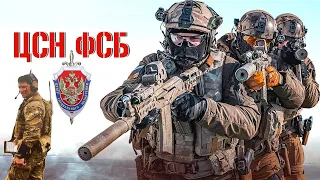 WARNING: ⚠️RUSSIAN FSB DEADLY ACCURATE