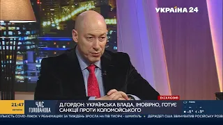 Гордон о Леонтьеве и его коллекции матерных частушек, творчестве Шевченко и об Алексее Гончаренко