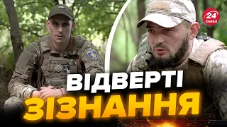 ⚡️РЕПОРТАЖ ПРЯМО з фронту! Військові розповіли про РЕАЛЬНУ СИТУАЦІЮ