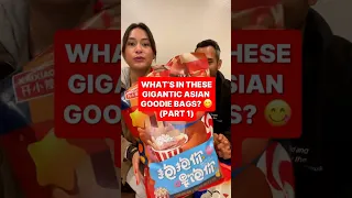 Gooodie Bag gone wild! Part 1 #asiansnacks #asianfood #tastetest #weird #strangefood #foodie #snacks