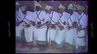فرقة جازان الجنادرية أمام الملك فهد رحمه الله ١٤٠٤هجري