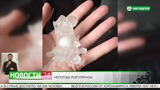 Непогода разгулялась.