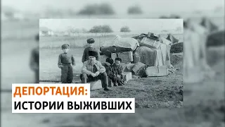 80 лет депортации чеченцев и ингушей: воспоминания | ИСТОРИЯ