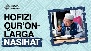 Hofizi Qurʼonlarga nasihat | Husayn Buxoriy