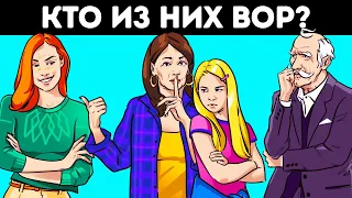 11 сложных загадок, которые покажут, на что способен ваш мозг