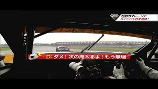 SUPERGT+ 2013 第3戦 セパン GT300