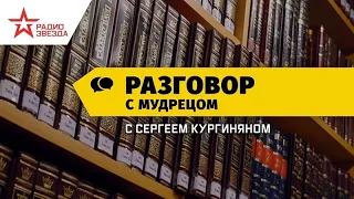 НАВЯЗАННЫЙ РОССИИ СИНДРОМ ПРОЗЯБАНИЯ: ПРЕОДОЛЕНИЕ ЧЕРЕЗ ВОЙНУ ТРЕТЬВЕКОВОЙ «НОРМАЛИЗАЦИИ»