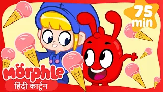 Summer Special! Morphle खाया Best Ice cream |बच्चों की कहानियाँ