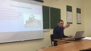 Злоупотребление доминирующим положением  Антимонопольное право