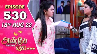 Anbe Vaa Serial | Episode 530 | 18th Aug 2022 | Virat | Delna Davis | Saregama TV Shows Tamil