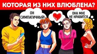 15 хитрых загадок для самых умных — не дайте себя запутать!