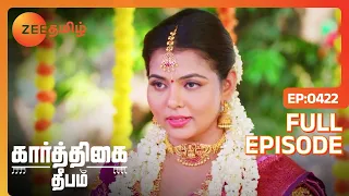 Karthigai Deepam | Latest Full Ep 422 | Karthikeyan, Deepa, Abirami | Zee Tamil