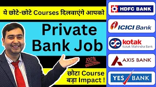 Short Term Courses to Get Private Bank Job | Bank Me Job Karne Ke Liye Konsa Course Kare