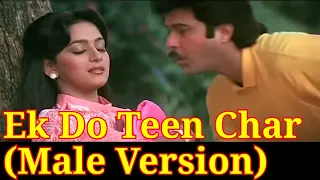 'Ek Do Teen' Char (Male Version) - (Tezaab 1988)-Madhuri Dixit & Anil Kapoor