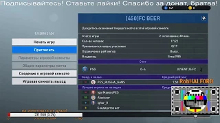 PES 2019 - MY CLUB #15 - Играем 10 на 10 и далее МК