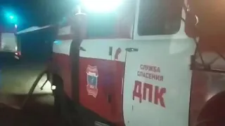 Видео пожара по рангу 1-БИС в посёлке Океан в Новокуйбышевске