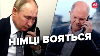 ⚡️Зброя для України під питанням / Чому Німеччина "у небезпеці"? – УМЛАНД