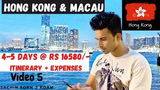 Hong Kong Budget Travel Tips 4-5 Days Itinerary (Macau Included ) Expense from India | @  Rs 16580/-