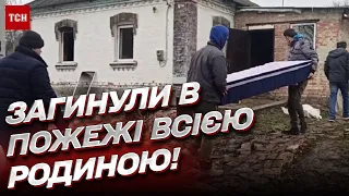 💔 Трагедія на Кіровоградщині: під час пожежі загинула ціла родина – жінка, чоловік та троє дітей