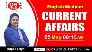 Current Affairs Daily For All Competitive Exams English Medium| 05 May- 2021(8:15am) By Rupali Ma'am