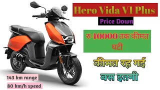 Vida v1 plus 2024 | Hero vida v1 plus 2024 review | vida v1 plus new price | ‎@navtime178 