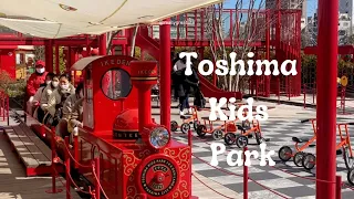 Toshima Kids Park: Free Playground for Kids in Tokyo 🛝