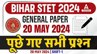 Bihar STET Today Exam Analysis | Bihar STET General Paper Exam Analysis 2024(20 May, Shift 1)