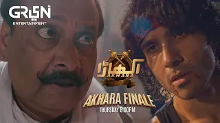 Watch Akhara Finale on Thursday at 8PM | Feroze Khan | Sonya Hussyn | Green TV