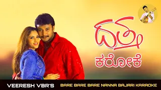 BARE BARE BARE NANNA BAJARI KANNADA KARAOKE