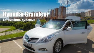 Мини-обзор Hyundai Grandeur в Чебоксарах