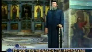 Αθέατος κόσμος - Χαρδαβέλας 24-3-10 (14/16)