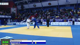 66 kg Куликовских А Кривенцев А 27 03 2017 Т2 Первенство России до 23 лет, КЕМЕРОВО