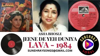 JEENE DE YEH DUNIYA CHAHE | ASHA BHOSLE | LAVA - 1984