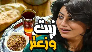 بدها طعميه زيت و زعتر بعد ما كشفت خيانته الها  | الحلقات 37-38