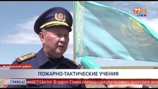 ПОЖАРНО ТАКТИЧЕСКИЕ УЧЕНИЯ