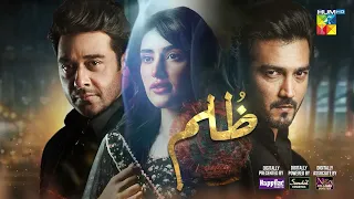 Zulm - Episode 04 Teaser - Faysal Qureshi & Sahar Hashmi - HUM TV