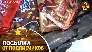 Посылка от подписчиков №835. ОГРОМНАЯ ПОСЫЛКА 3 КГ!