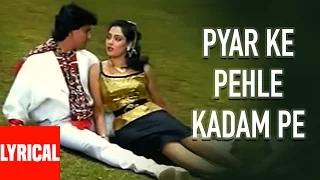 Pyar Ke Pehle Kadam Pe Lyrical Video | Pyar Ka Mandir | Kishore Kumar | Mithun