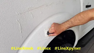 Line-X защитное покрытие