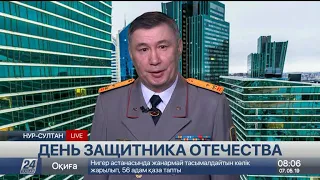 День защитника Отечества. Мнение эксперта