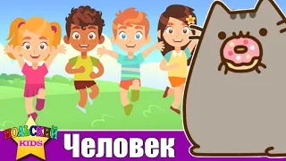 Урок 11 - Характеристика людей | Польский язык для детей | Польська мова для дітей