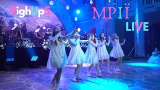 HighUp5 - МРІЇ (LIVE)