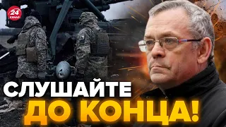 🤯ЯКОВЕНКО: Запад НЕ ГОТОВИЛСЯ к войне! / Украина начнет НАСТУПЛЕНИЕ, если… @IgorYakovenko