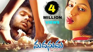 Madanudu Telugu Full Movie