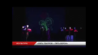 Новости Рязани 30 апреля 2019 (эфир 19:00)